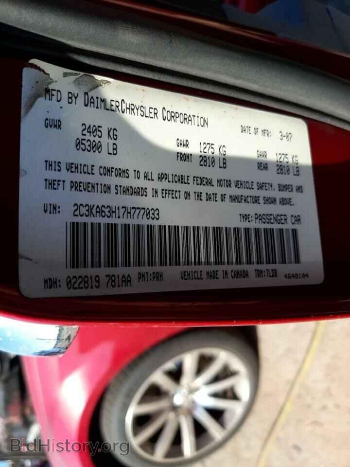 2007 CHRYSLER 300 - VIN: 2C3KA63H17H777033 - Фото 10