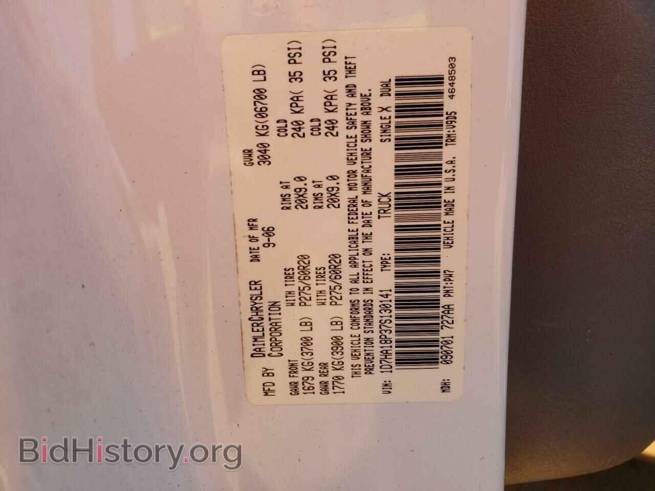 2007 DODGE RAM 1500 - VIN: 1D7HA18P37S130141 - Фото 12