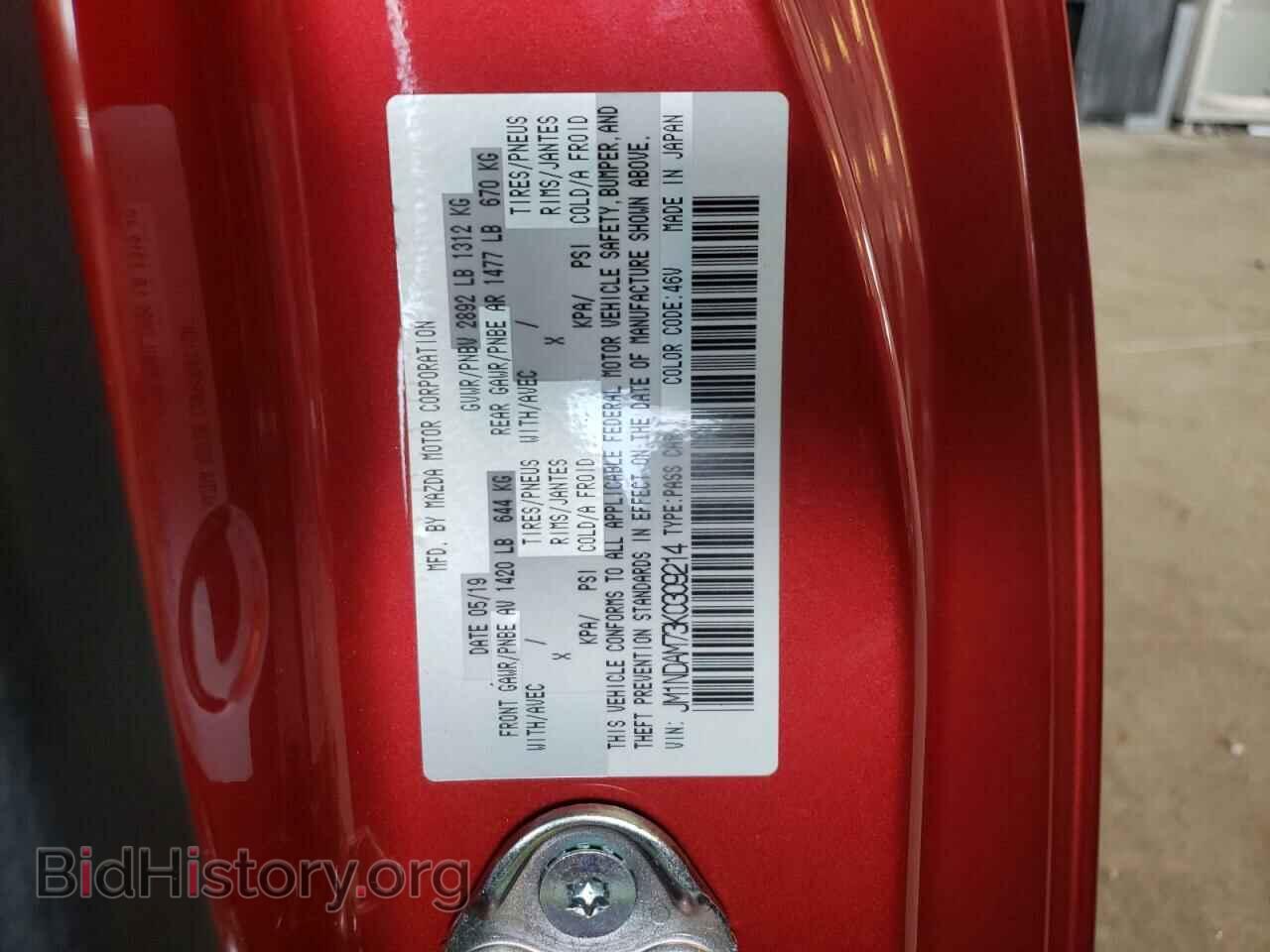 2019 MAZDA MX5 - VIN: JM1NDAM73K0309214 - Фото 10