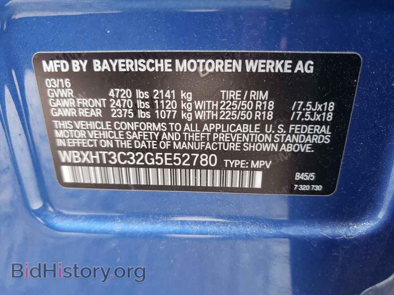 2016 BMW X1 - VIN: WBXHT3C32G5E52780 - Фото 10