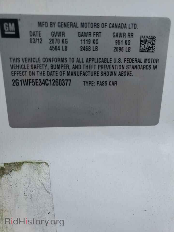 2012 CHEVROLET IMPALA - VIN: 2G1WF5E34C1260377 - Фото 10