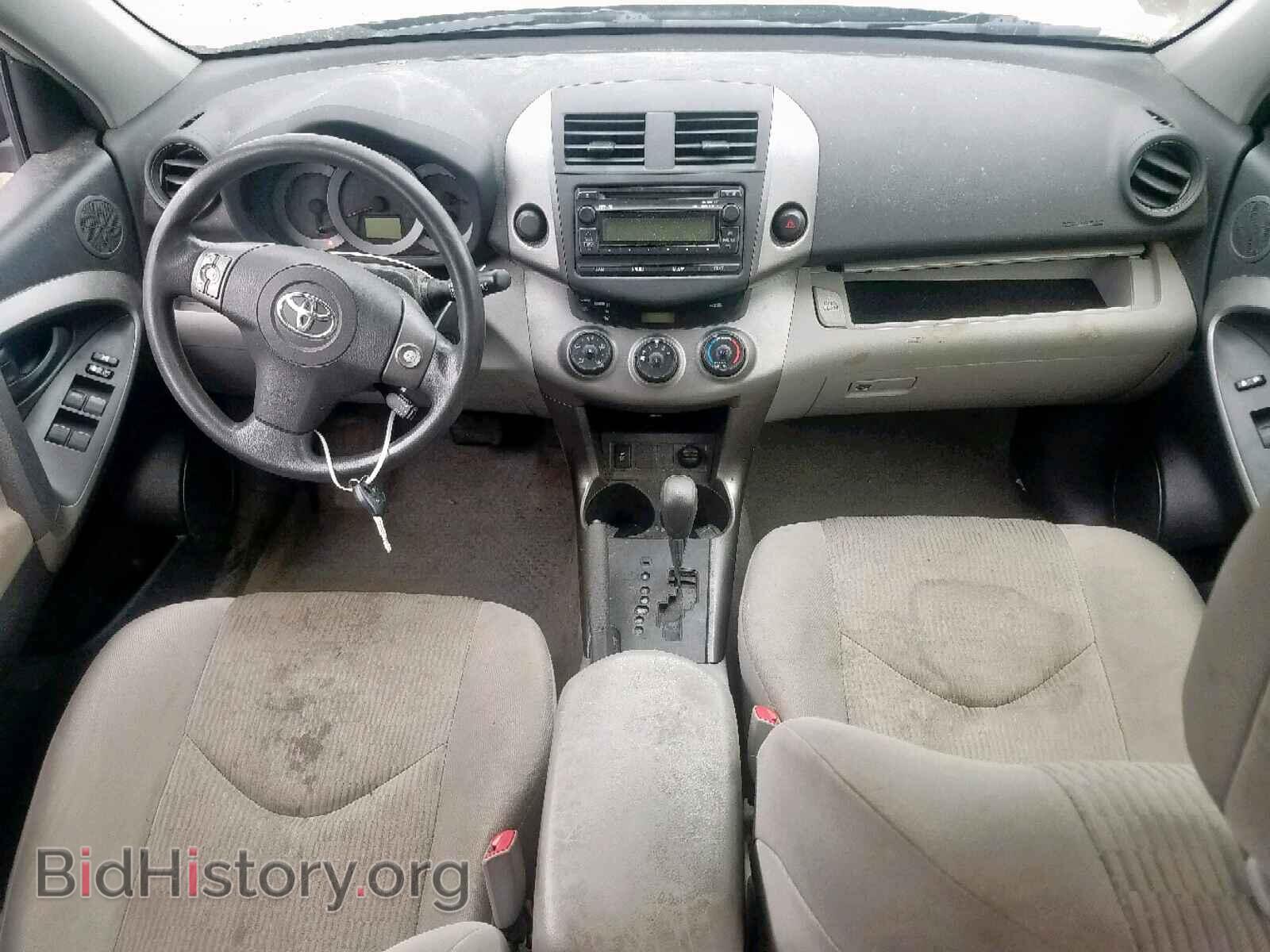 2012 TOYOTA RAV4 - VIN: JTMZF4DV2CD031900 - Фото 9