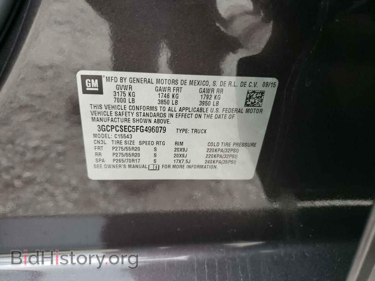 2015 CHEVROLET ALL Models - VIN: 3GCPCSEC5FG496079 - Фото 12