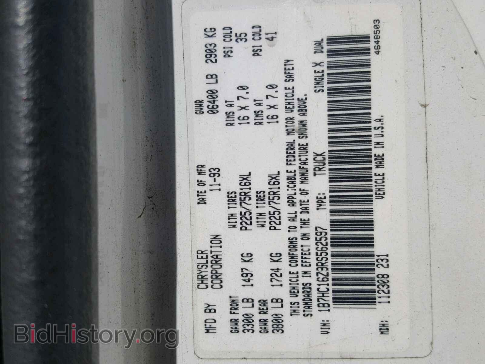 1994 DODGE RAM 1500 - VIN: 1B7HC16Z9RS562597 - Фото 10