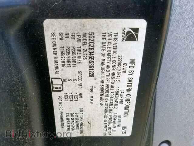 2005 SATURN VUE - VIN: 5GZCZ63465S861228 - Фото 10