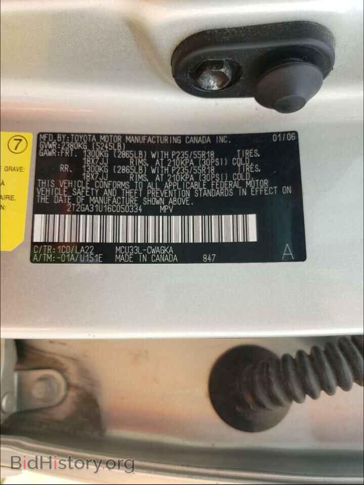2006 LEXUS RX330 - VIN: 2T2GA31U16C050334 - Фото 10