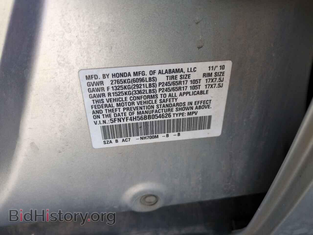 2011 HONDA PILOT - VIN: 5FNYF4H56BB054626 - Фото 13