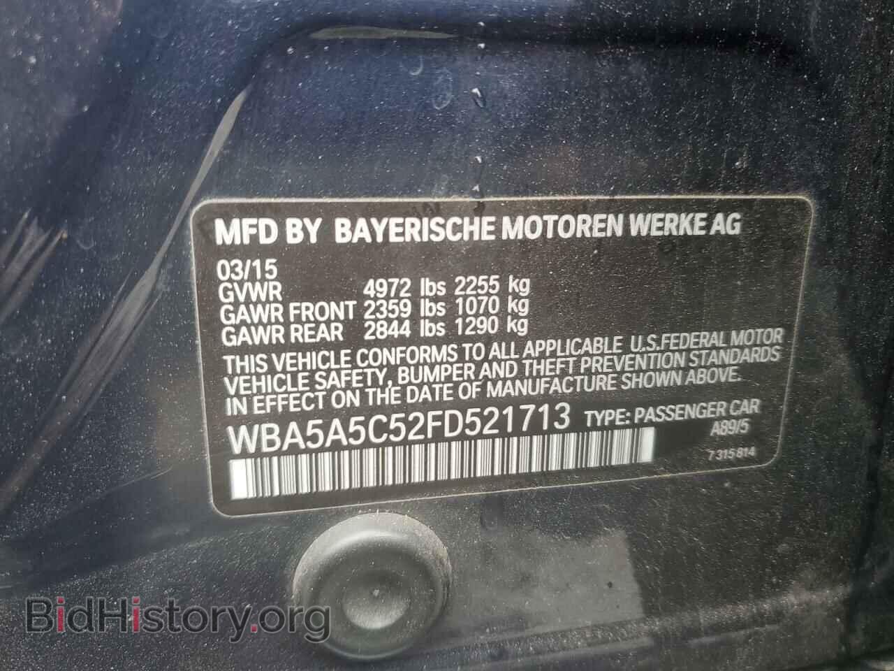 2015 BMW 5 SERIES - VIN: WBA5A5C52FD521713 - Фото 12