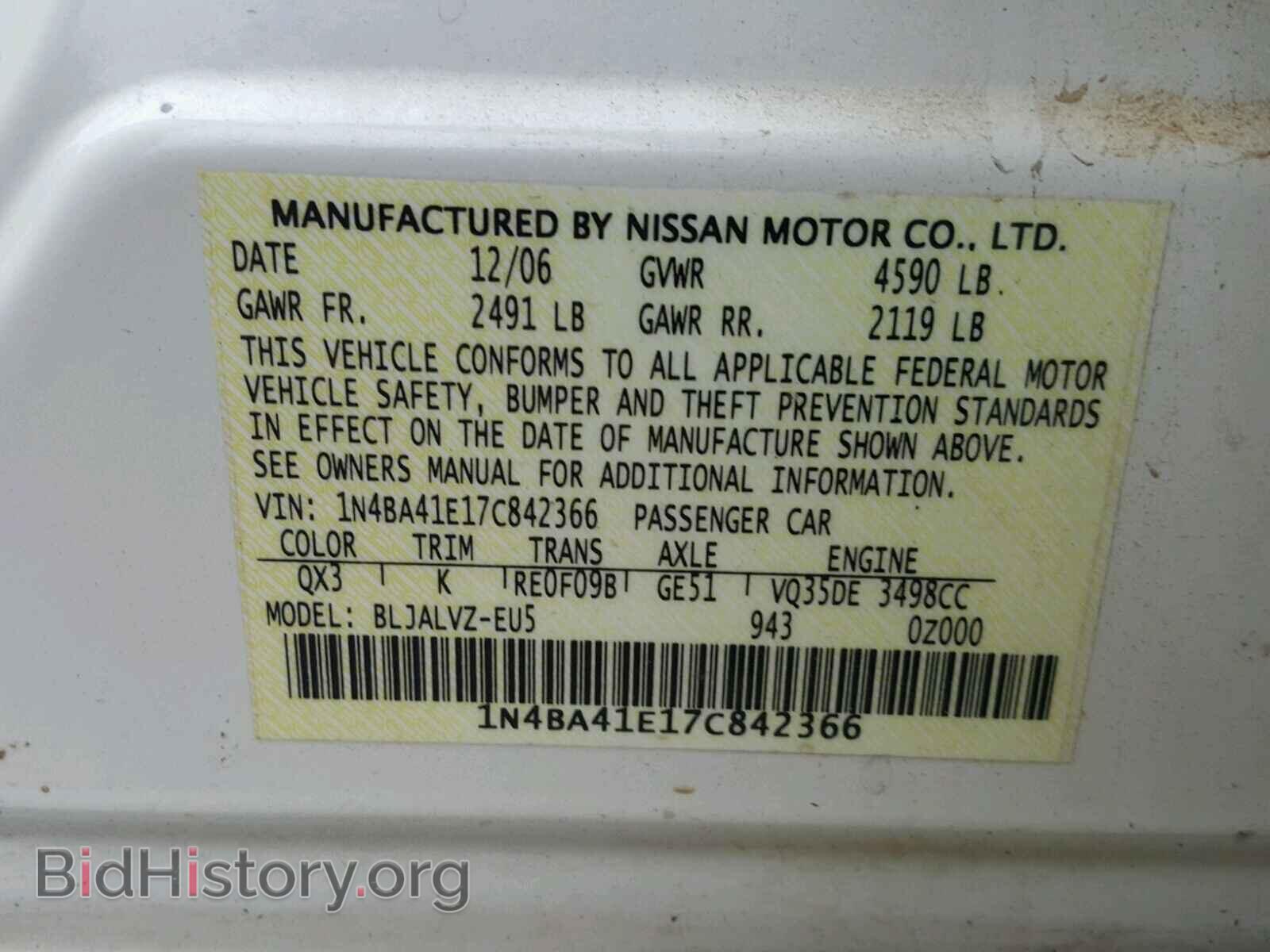 2007 NISSAN MAXIMA - VIN: 1N4BA41E17C842366 - Фото 10