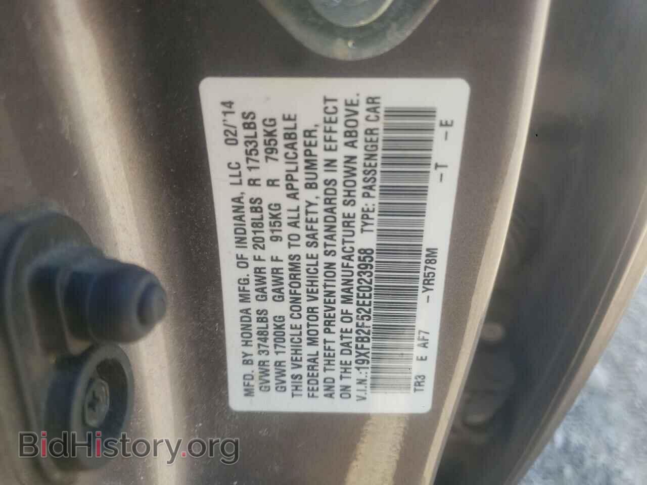 2014 HONDA CIVIC - VIN: 19XFB2F52EE023958 - Фото 12