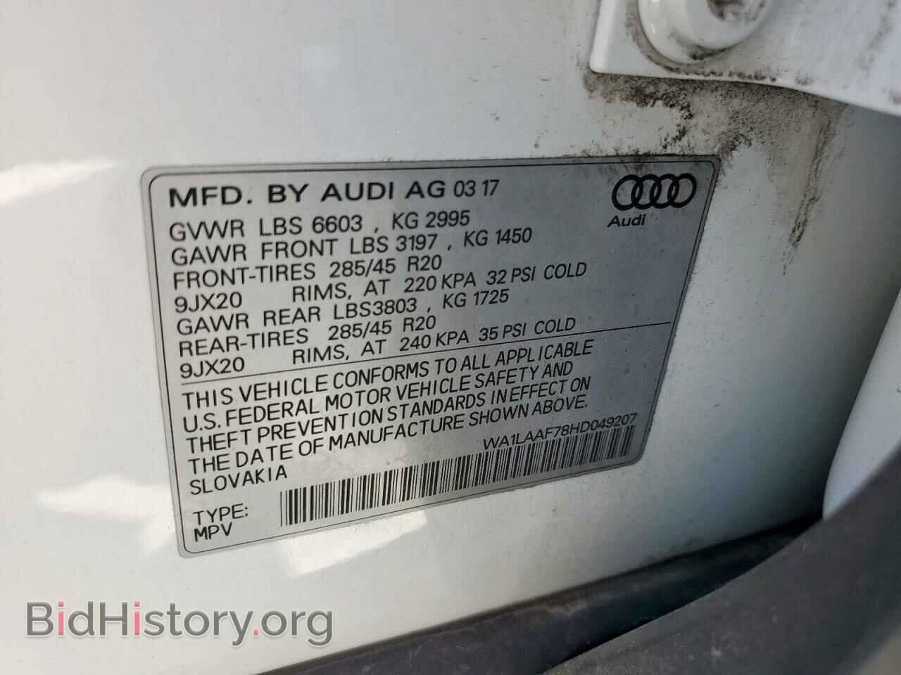 2017 AUDI Q7 - VIN: WA1LAAF78HD049207 - Фото 13