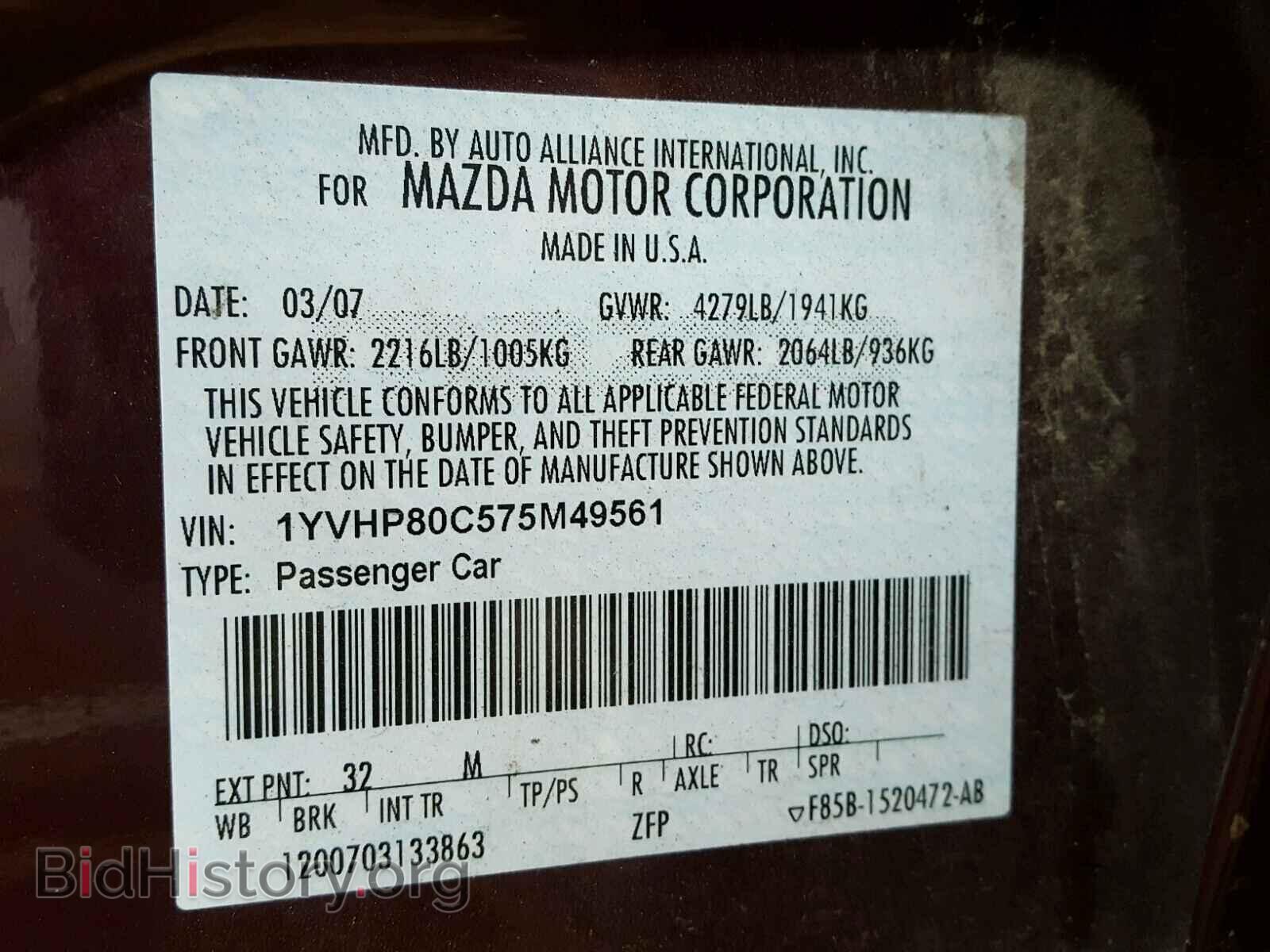 2007 MAZDA 6 - VIN: 1YVHP80C575M49561 - Фото 10