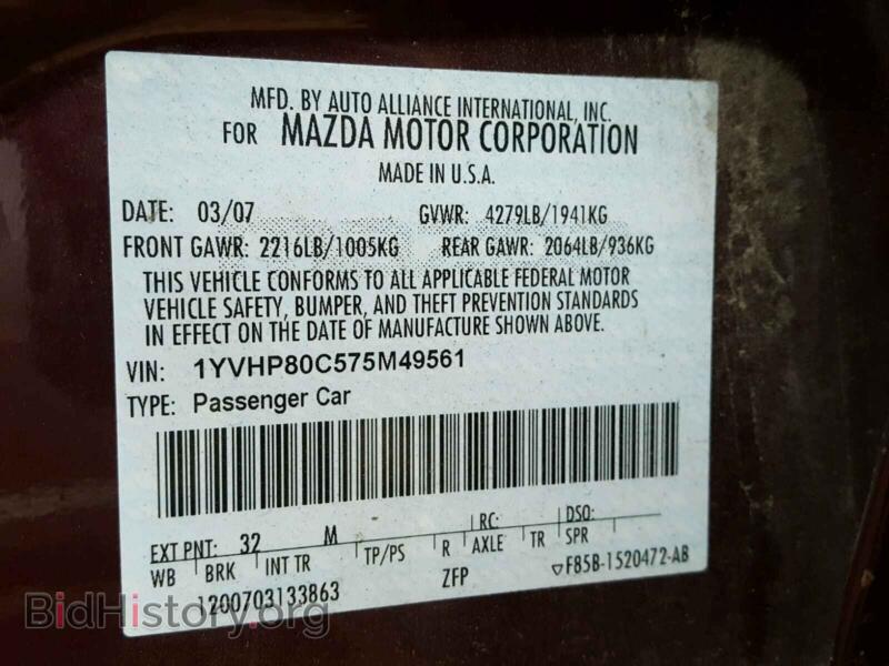 2007 Mazda 6 (VIN 1YVHP80C575M49561) — фото 10 из 10