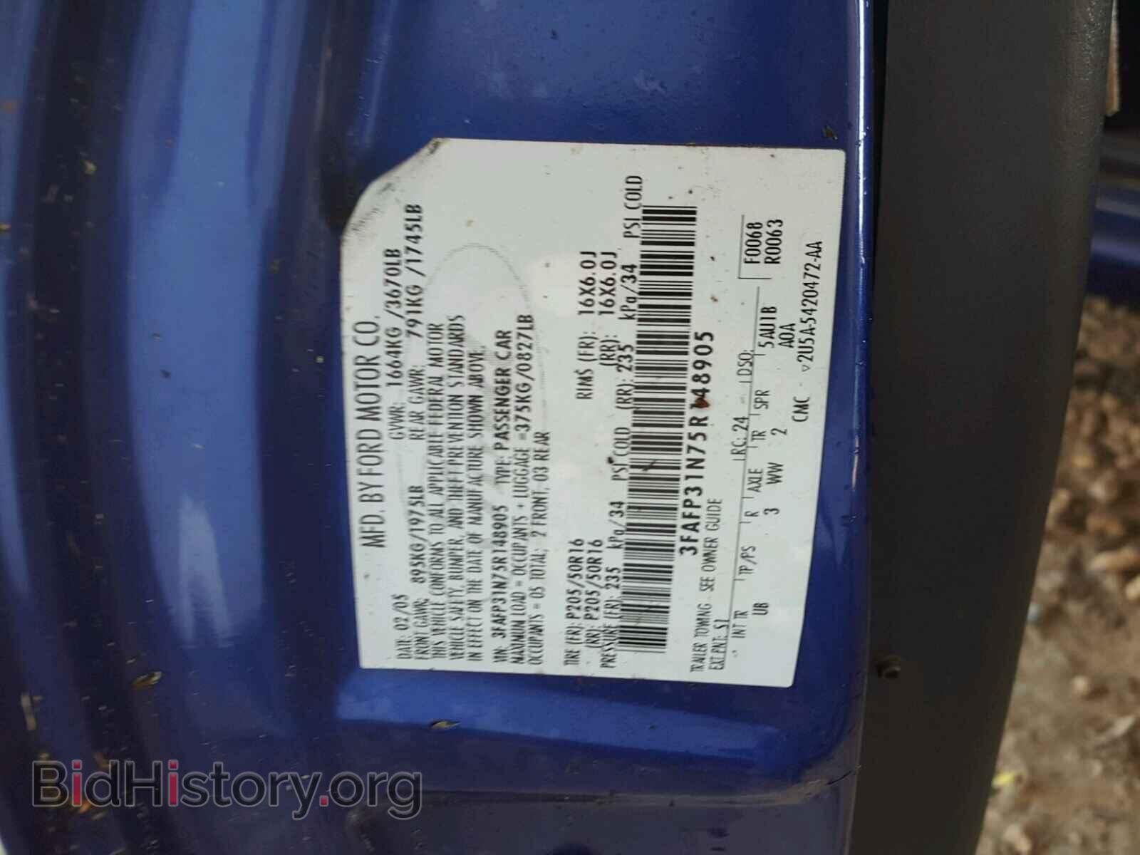 2005 FORD FOCUS - VIN: 3FAFP31N75R148905 - Фото 10