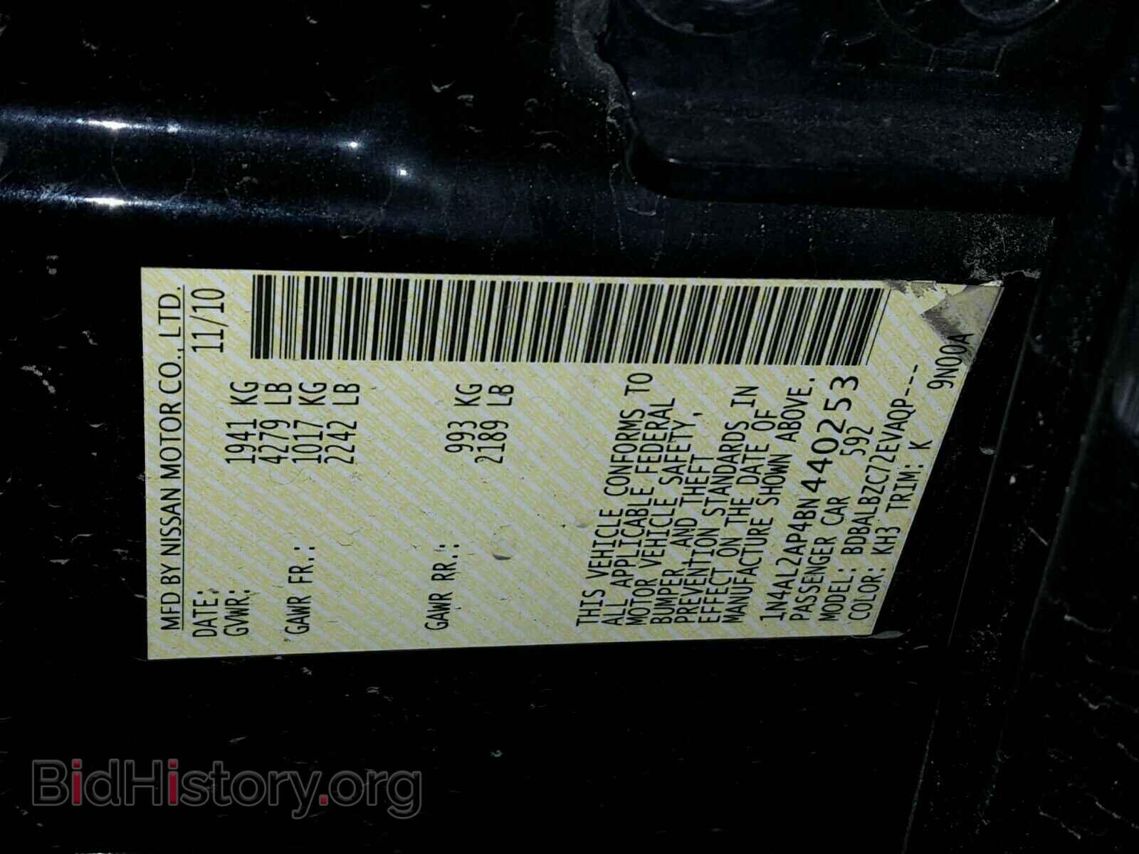 2011 NISSAN ALTIMA BAS - VIN: 1N4AL2AP4BN440253 - Фото 10