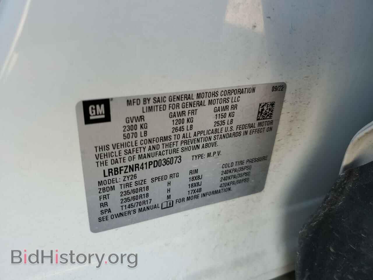 2023 BUICK ENVISION - VIN: LRBFZNR41PD036073 - Фото 13