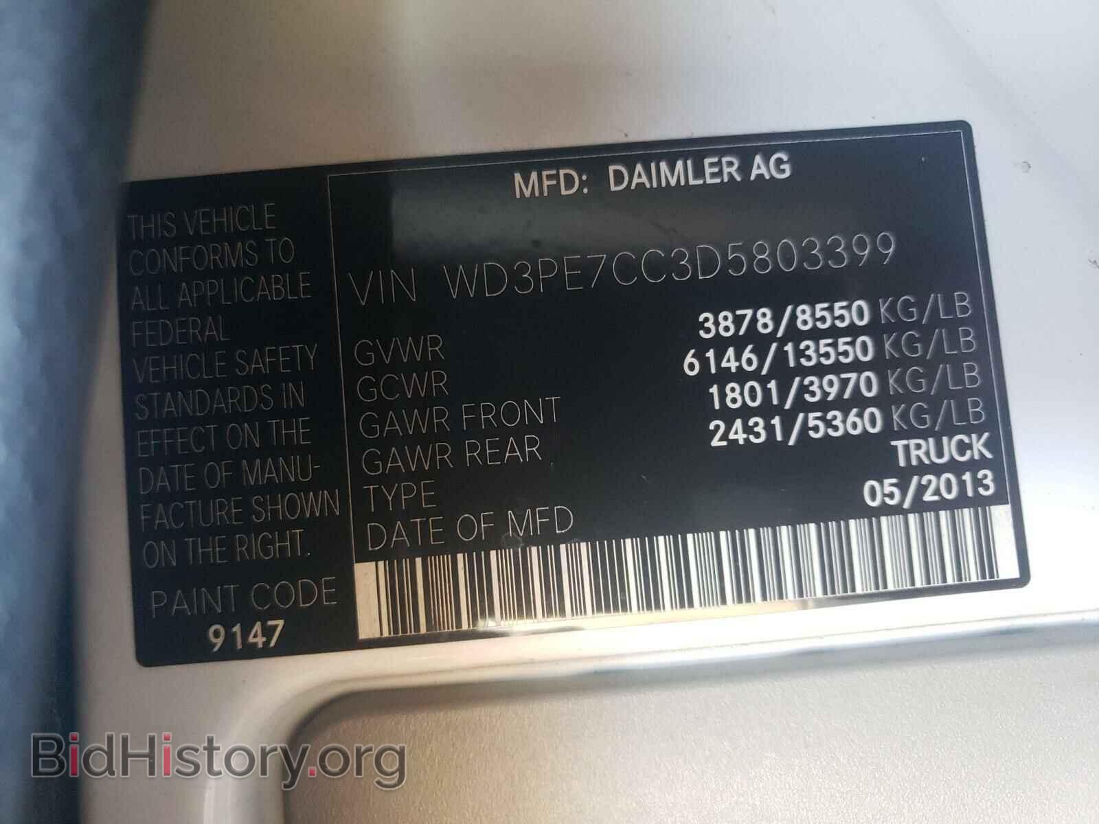 2013 MERCEDES-BENZ SPRINTER - VIN: WD3PE7CC3D5803399 - Фото 10