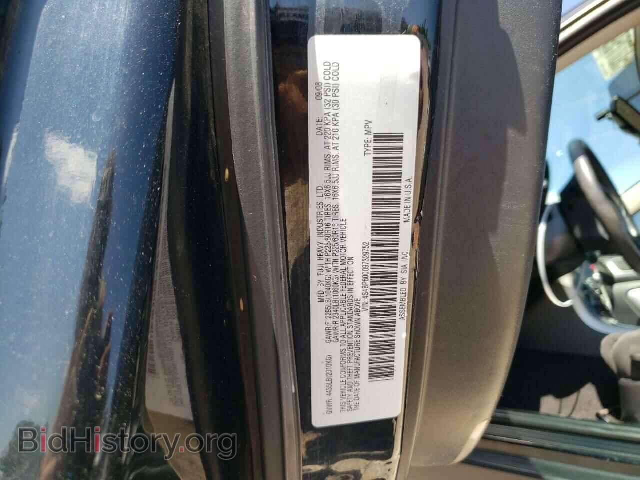 2009 SUBARU LEGACY - VIN: 4S4BP60C097329752 - Фото 10
