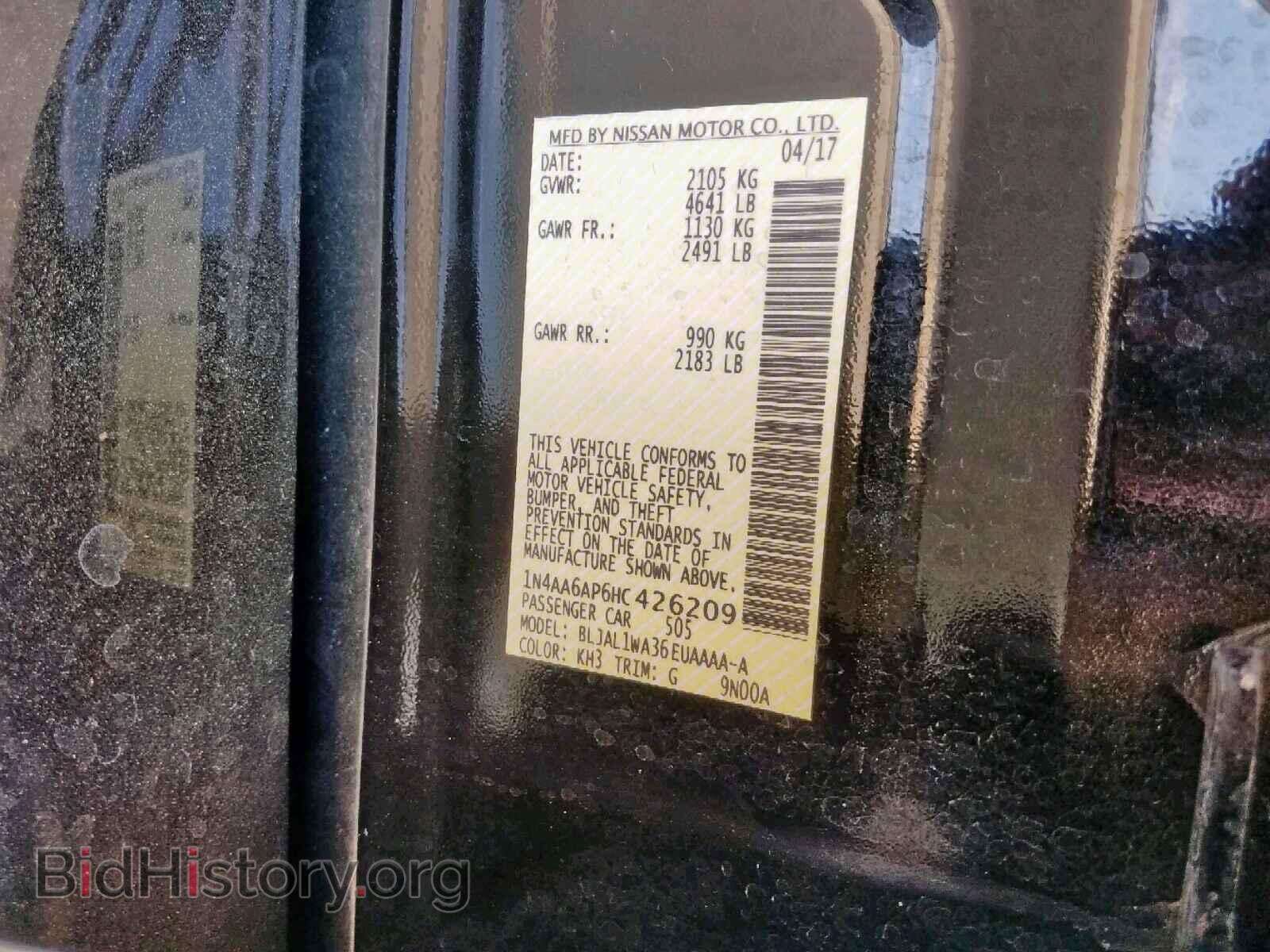 2017 NISSAN MAXIMA - VIN: 1N4AA6AP6HC426209 - Фото 10
