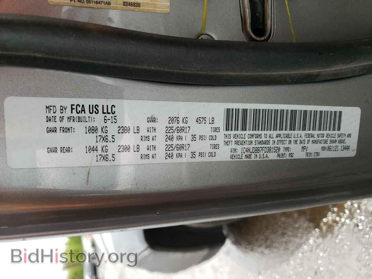 2015 JEEP COMPASS - VIN: 1C4NJDBB7FD381520 - Photo 12