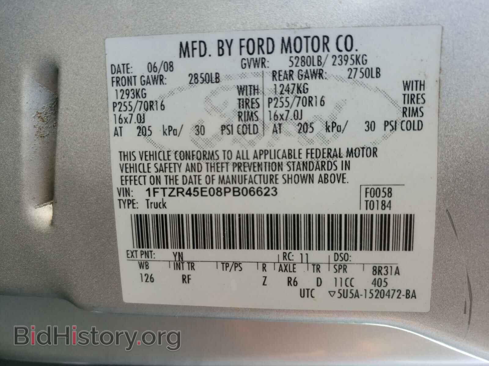 2008 FORD RANGER - VIN: 1FTZR45E08PB06623 - Фото 10