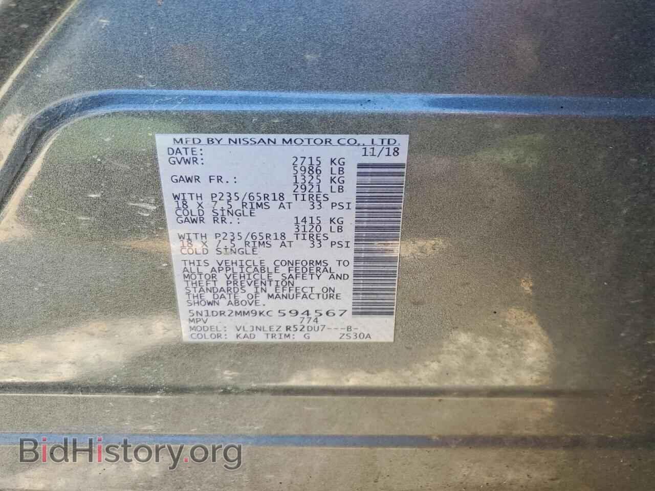 2019 NISSAN PATHFINDER - VIN: 5N1DR2MM9KC594567 - Фото 13