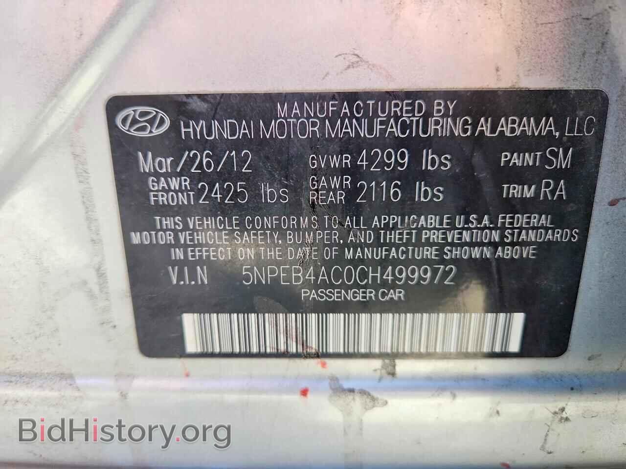 2012 HYUNDAI SONATA - VIN: 5NPEB4AC0CH499972 - Фото 12