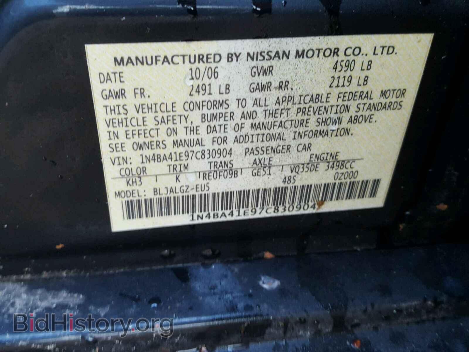 2007 NISSAN MAXIMA - VIN: 1N4BA41E97C830904 - Фото 10
