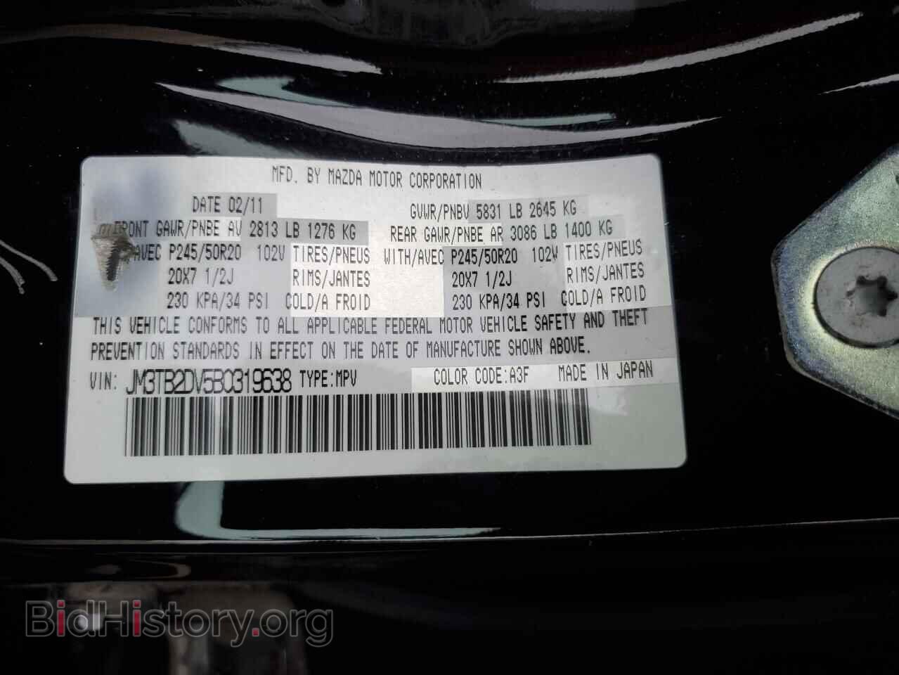 2011 MAZDA CX-9 - VIN: JM3TB2DV5B0319638 - Фото 15