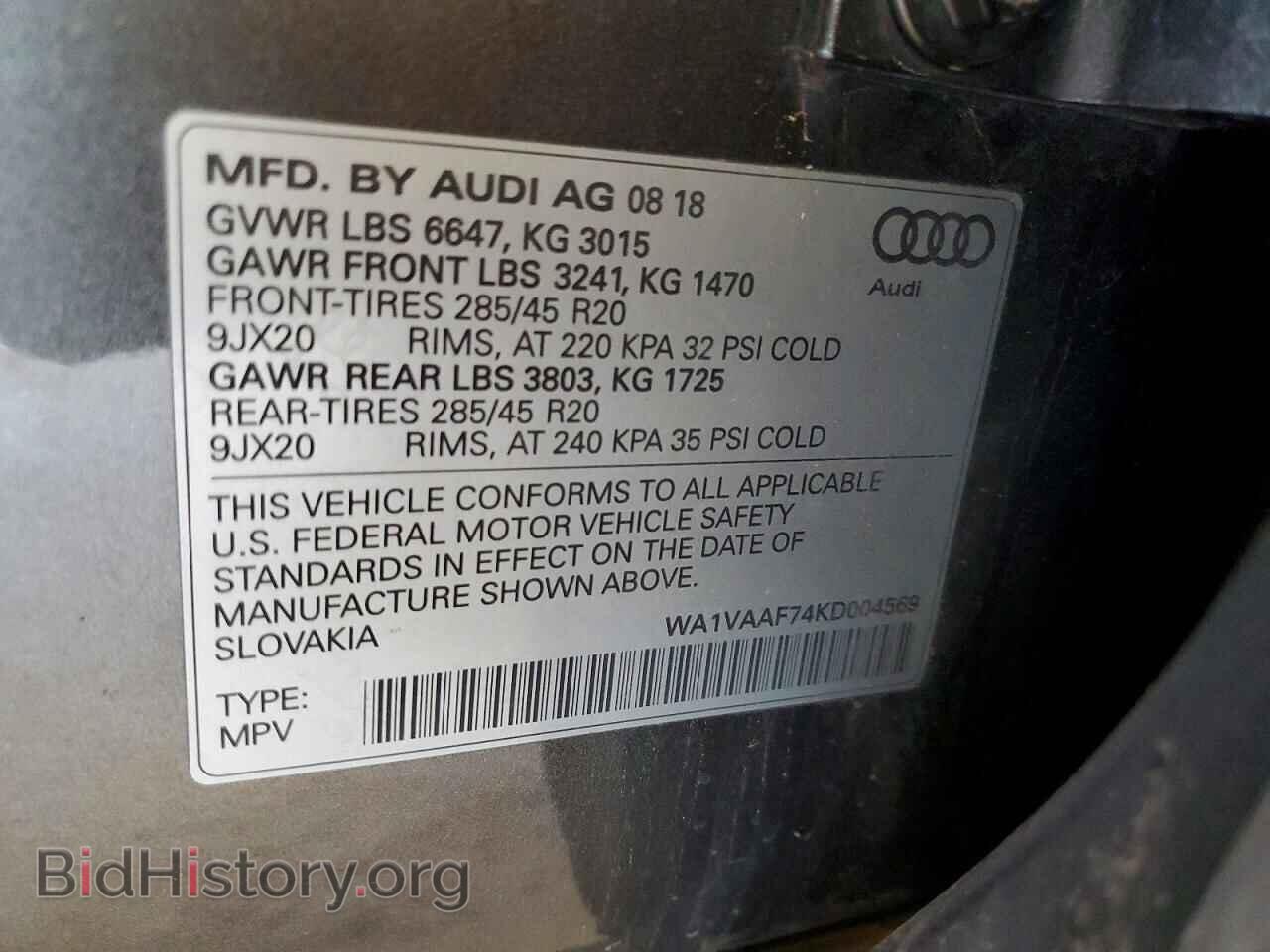 2019 AUDI Q7 - VIN: WA1VAAF74KD004569 - Фото 14