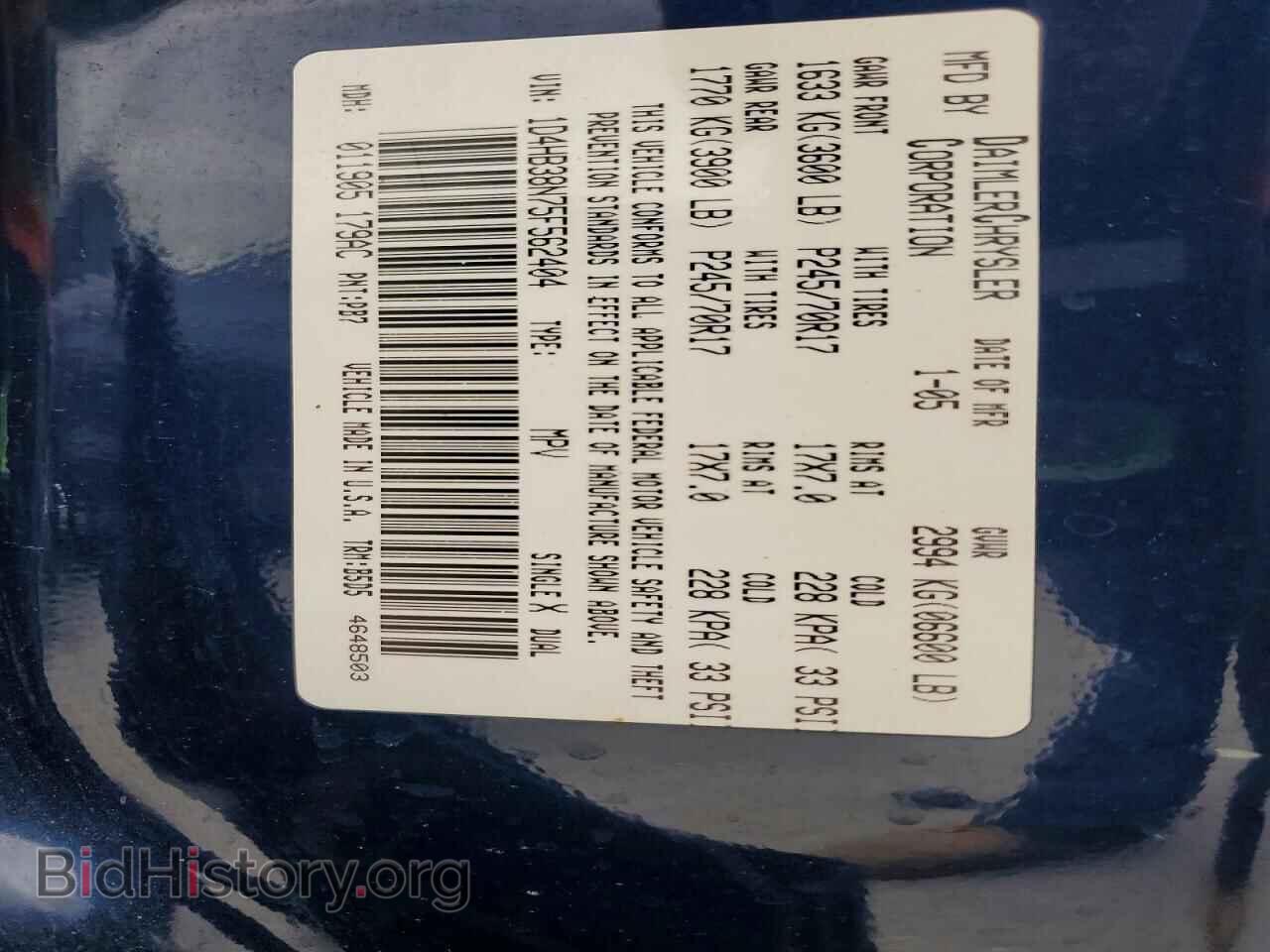 2005 DODGE DURANGO - VIN: 1D4HB38N75F562404 - Photo 12