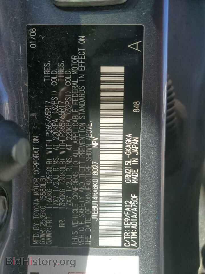 2008 TOYOTA 4RUNNER - VIN: JTEBU14RX8K018027 - Фото 13