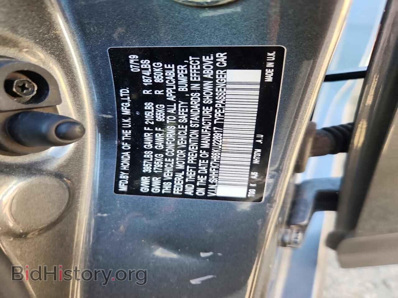 2019 HONDA CIVIC - VIN: SHHFK7H66KU228917 - Фото 12