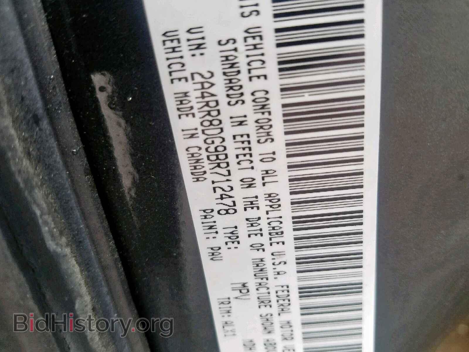 2011 CHRYSLER TOWN & COU - VIN: 2A4RR8DG9BR712478 - Фото 10