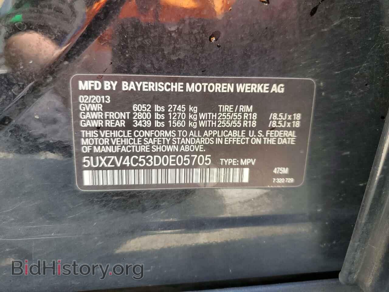 2013 BMW X5 - VIN: 5UXZV4C53D0E05705 - Фото 15