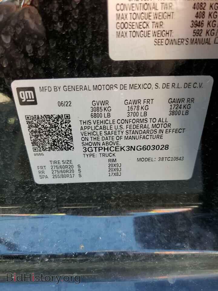 2022 GMC SIERRA - VIN: 3GTPHCEK3NG603028 - Фото 13