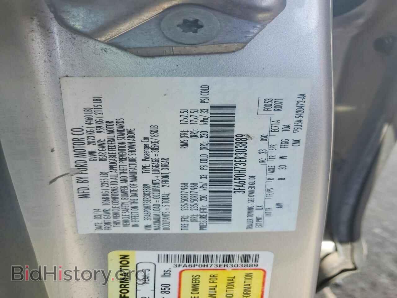 2014 FORD FUSION - VIN: 3FA6P0H73ER303889 - Фото 12