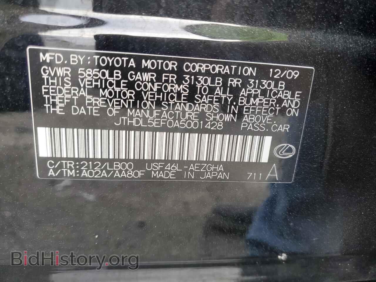 2010 LEXUS LS460 - VIN: JTHDL5EF0A5001428 - Photo 13