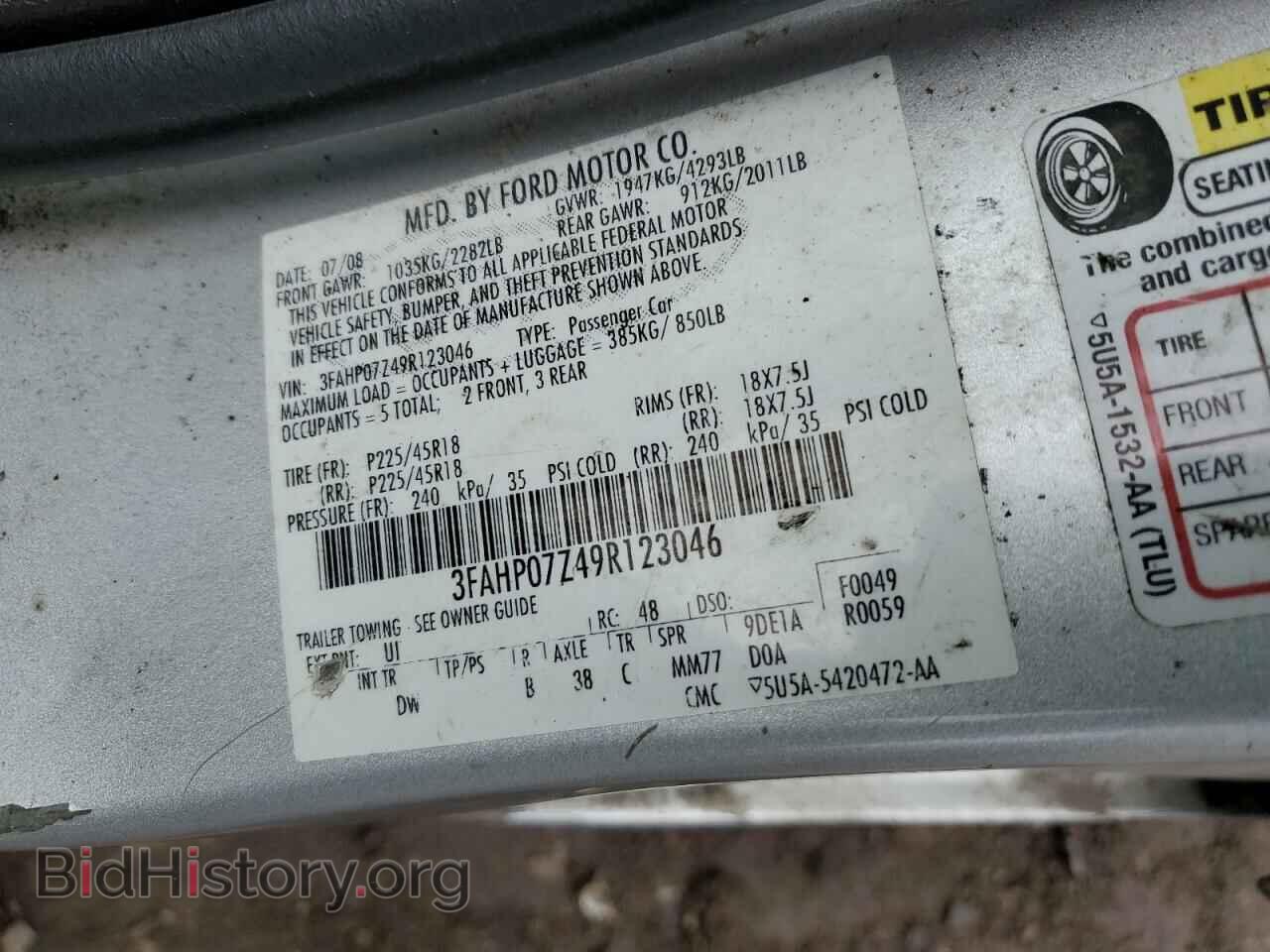 2009 FORD FUSION - VIN: 3FAHP07Z49R123046 - Фото 12