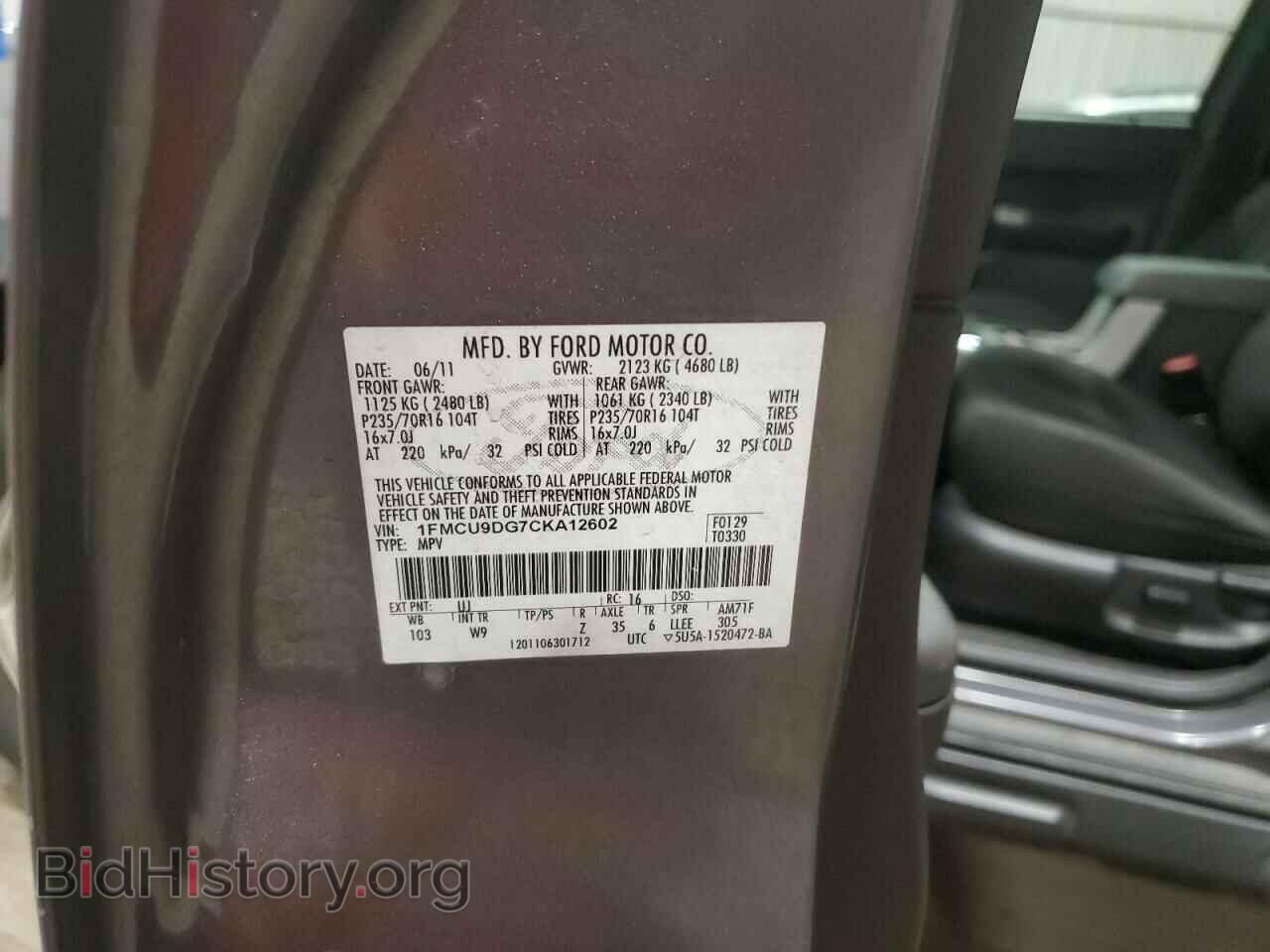 2012 FORD ESCAPE - VIN: 1FMCU9DG7CKA12602 - Фото 13