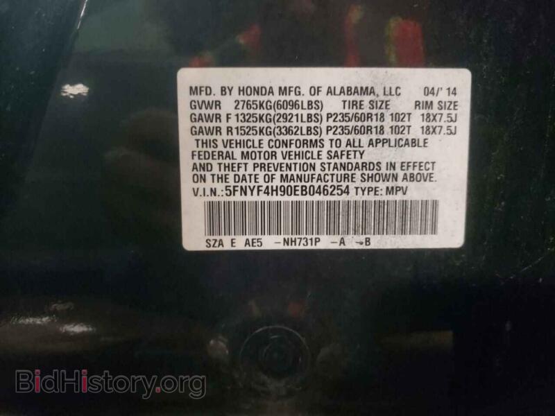 2014 Honda PILOT (VIN 5FNYF4H90EB046254) — photo 10 of 10