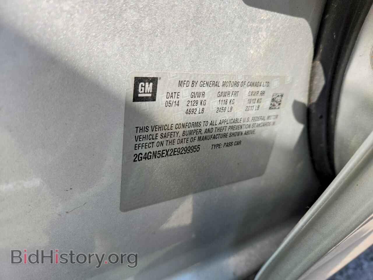2014 BUICK REGAL - VIN: 2G4GN5EX2E9299955 - Фото 12