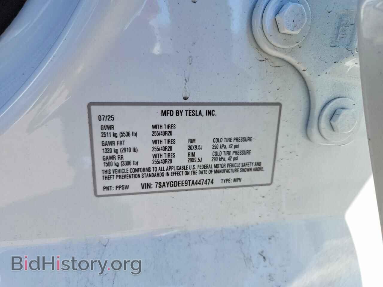 2026 TESLA MODEL Y - VIN: 7SAYGDEE9TA447474 - Фото 12