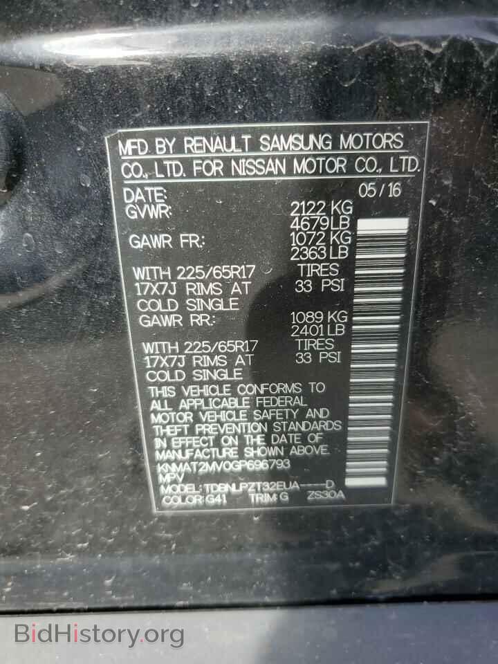 2016 NISSAN ROGUE - VIN: KNMAT2MV0GP696793 - Фото 13