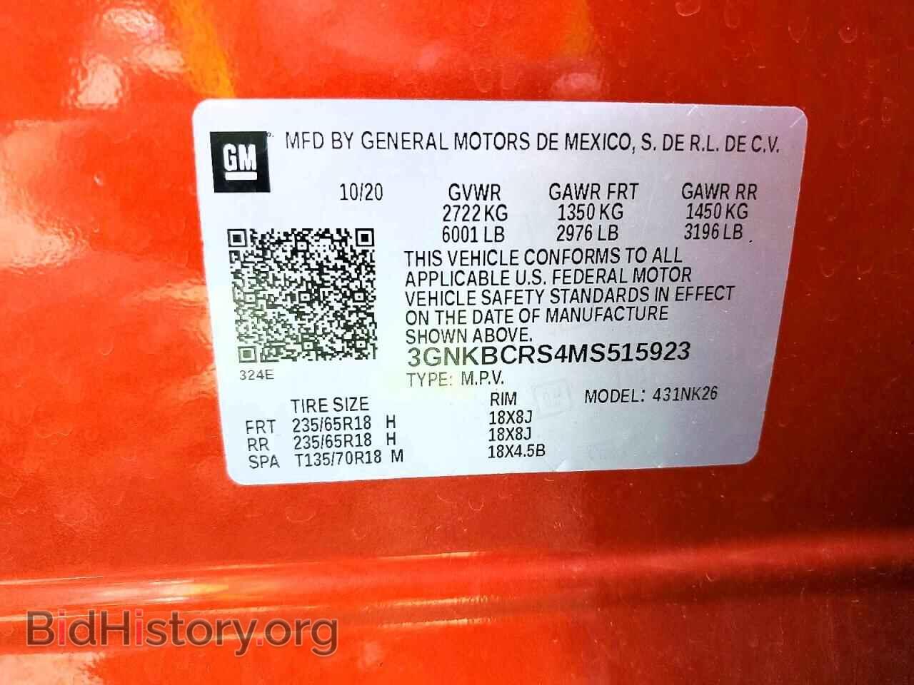 2021 CHEVROLET BLAZER - VIN: 3GNKBCRS4MS515923 - Photo 12