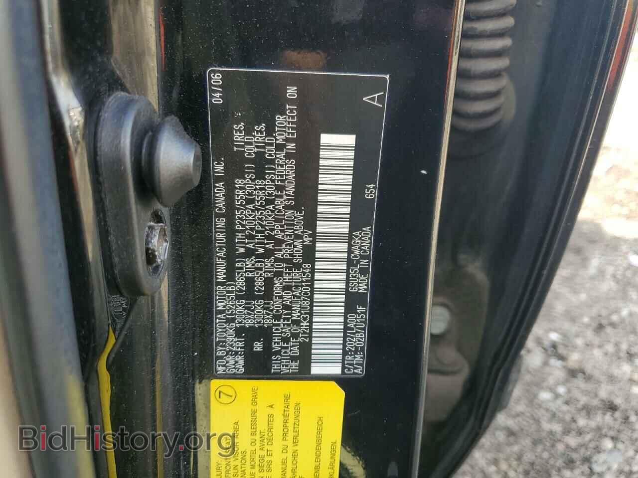 2007 LEXUS RX350 - VIN: 2T2HK31U87C011548 - Фото 13