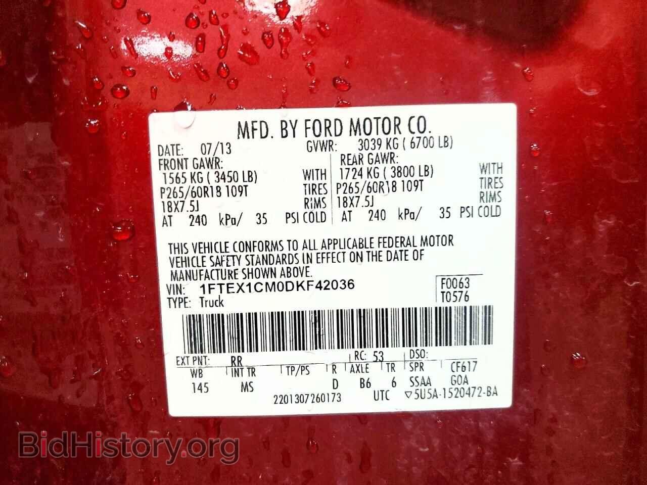 2013 FORD All Models - VIN: 1FTEX1CM0DKF42036 - Фото 12