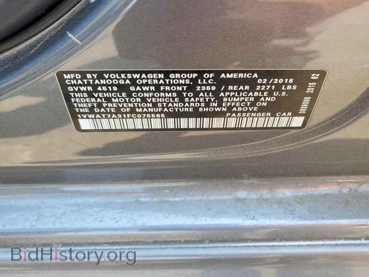 2015 VOLKSWAGEN PASSAT - VIN: 1VWAT7A31FC075565 - Фото 13