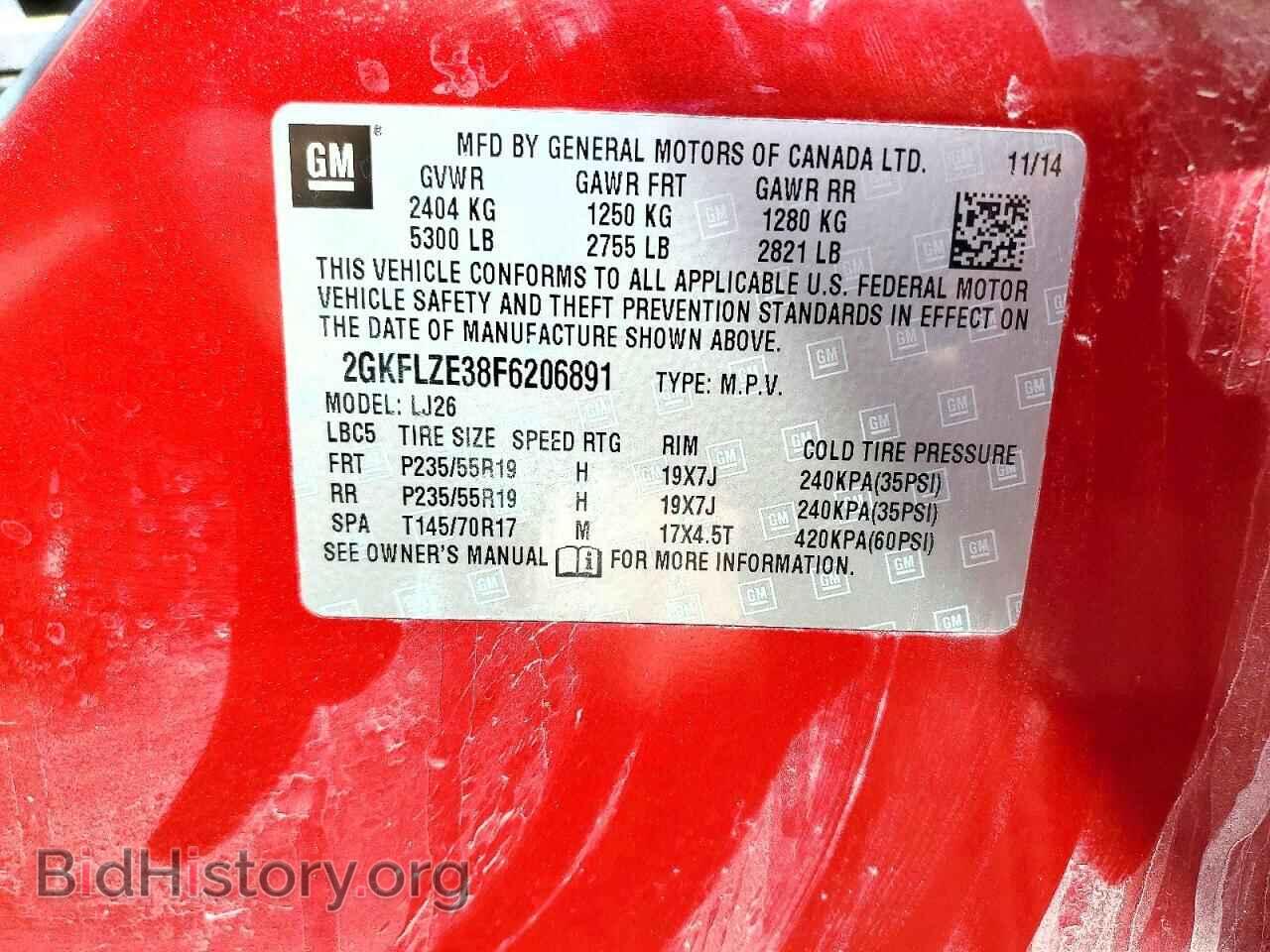 2015 GMC TERRAIN - VIN: 2GKFLZE38F6206891 - Photo 13