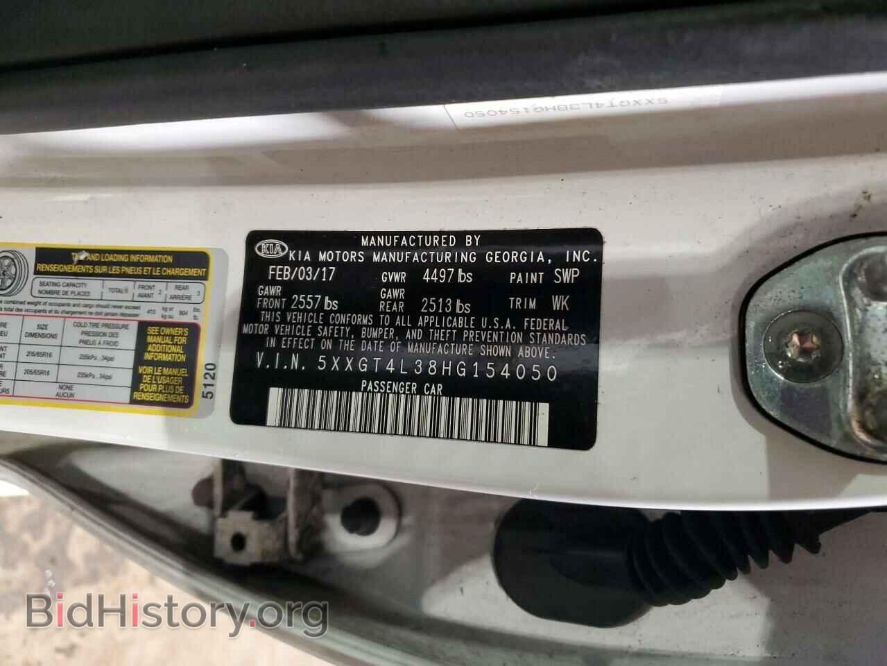 2017 KIA OPTIMA - VIN: 5XXGT4L38HG154050 - Фото 12